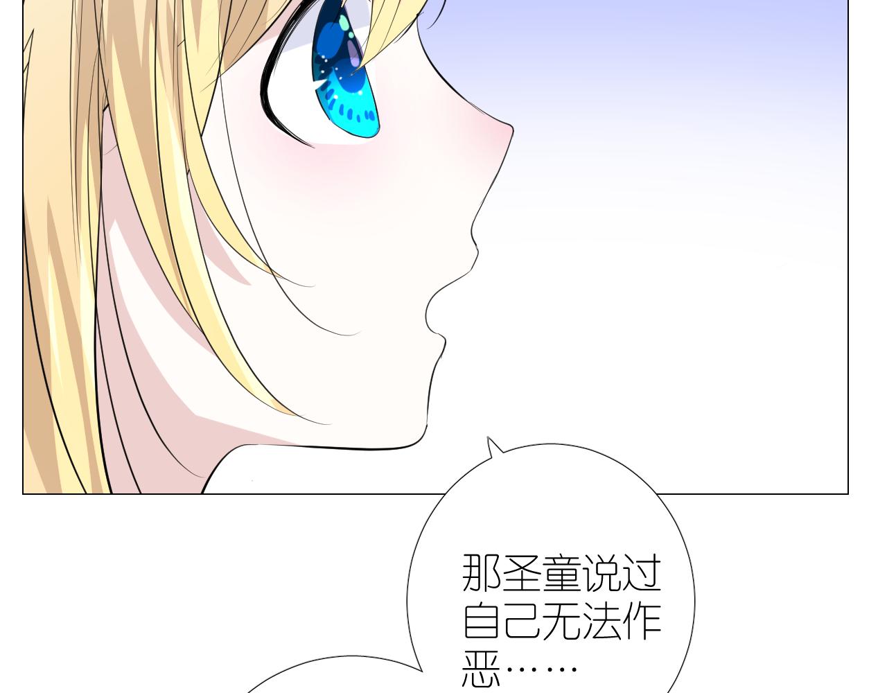 第二季 43.你会飞吗117