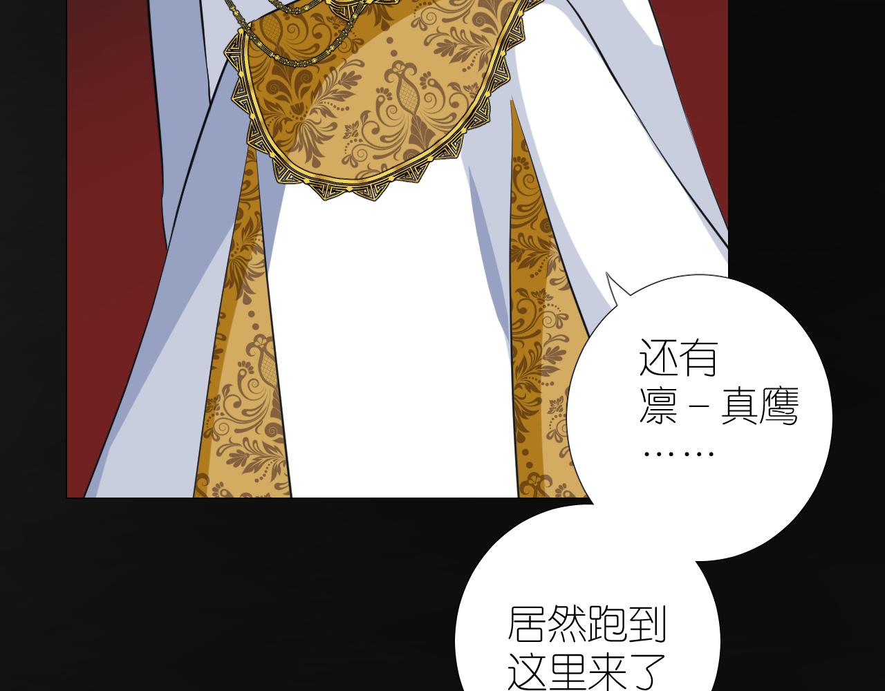 第二季 20 爱的誓言46
