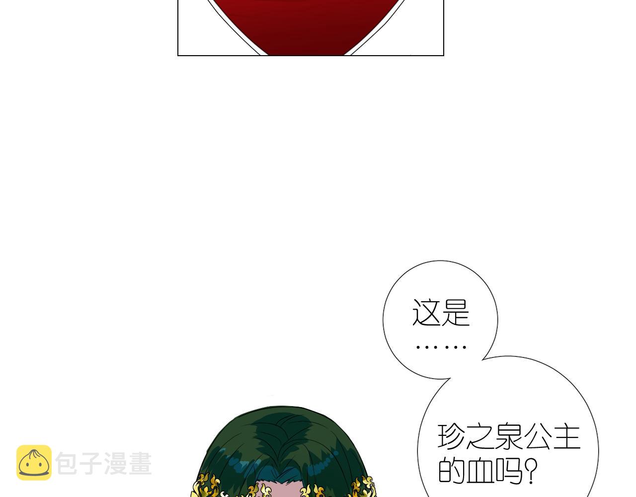 第二季27苏醒5