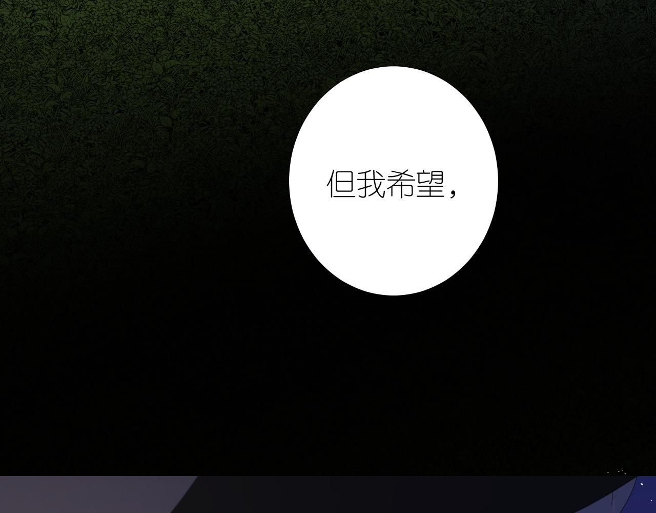 第二季 24 月光下161
