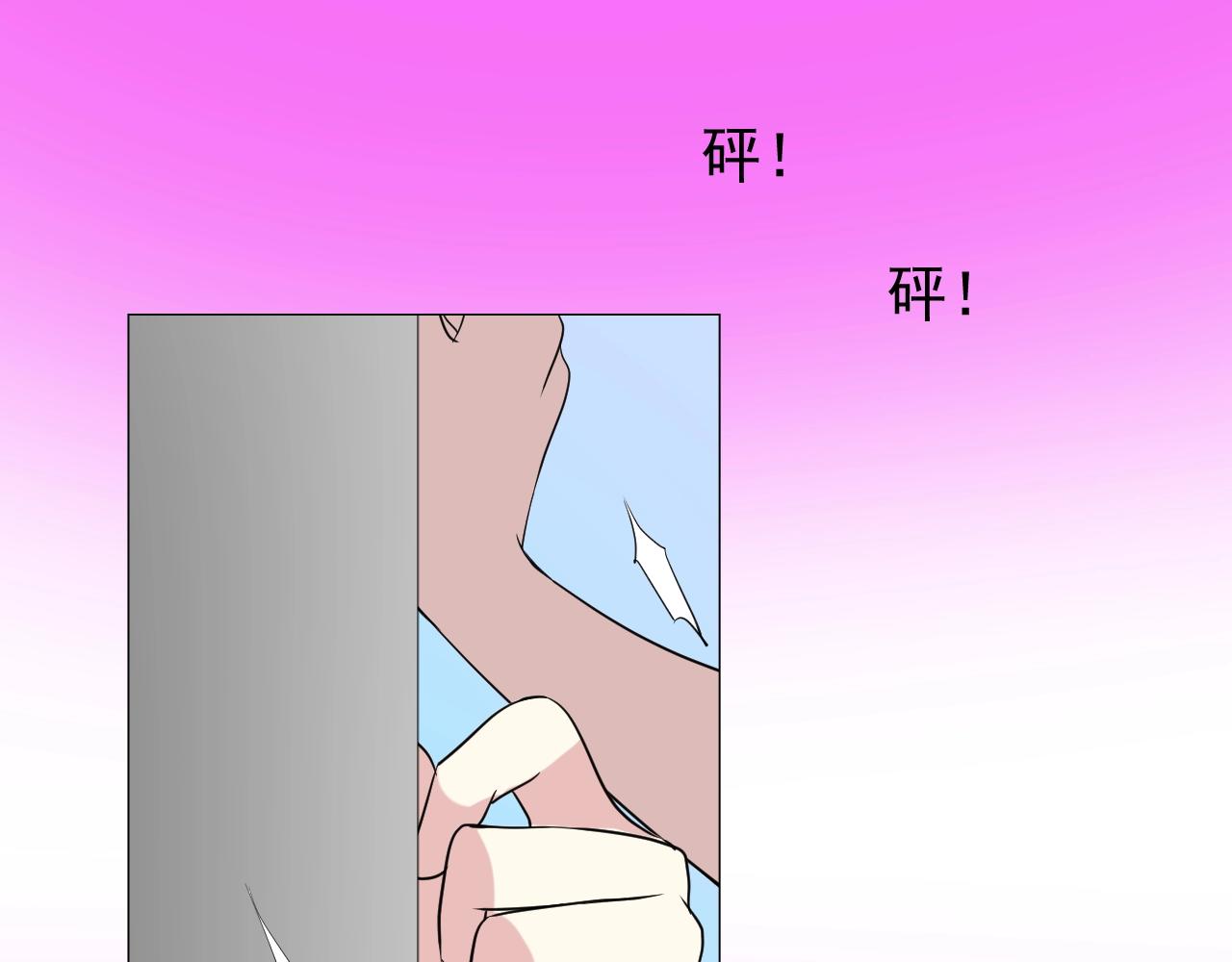 第47话  可以相信你吗81