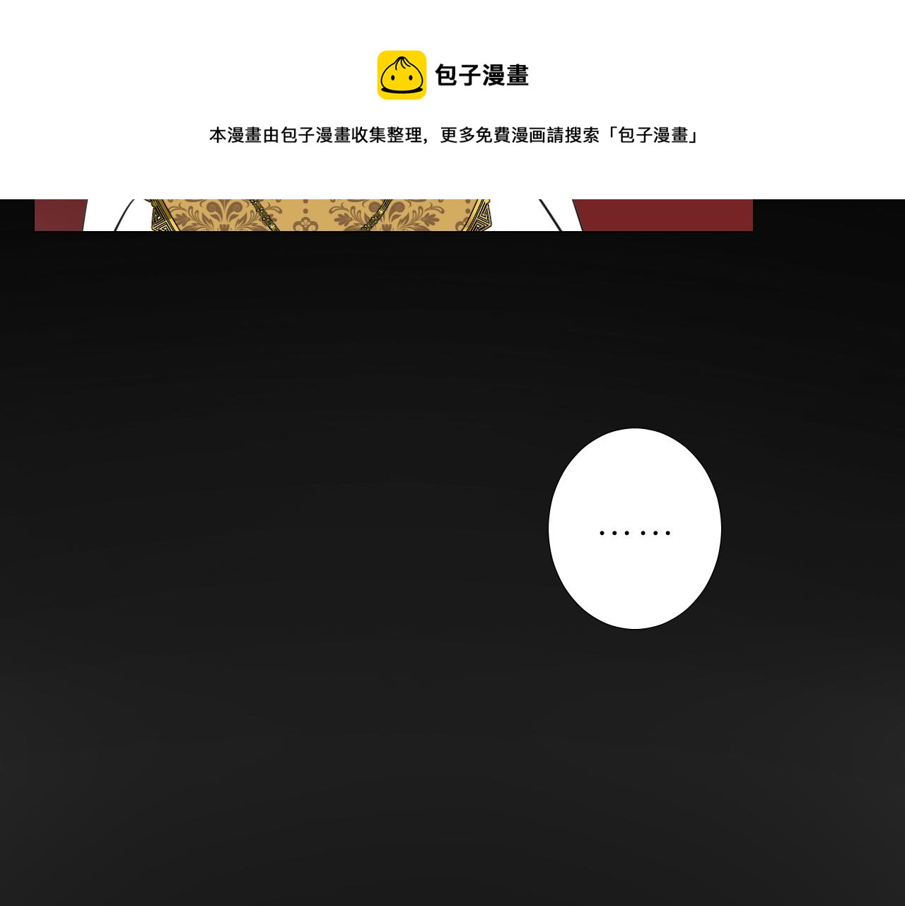 第二季 20 爱的誓言50