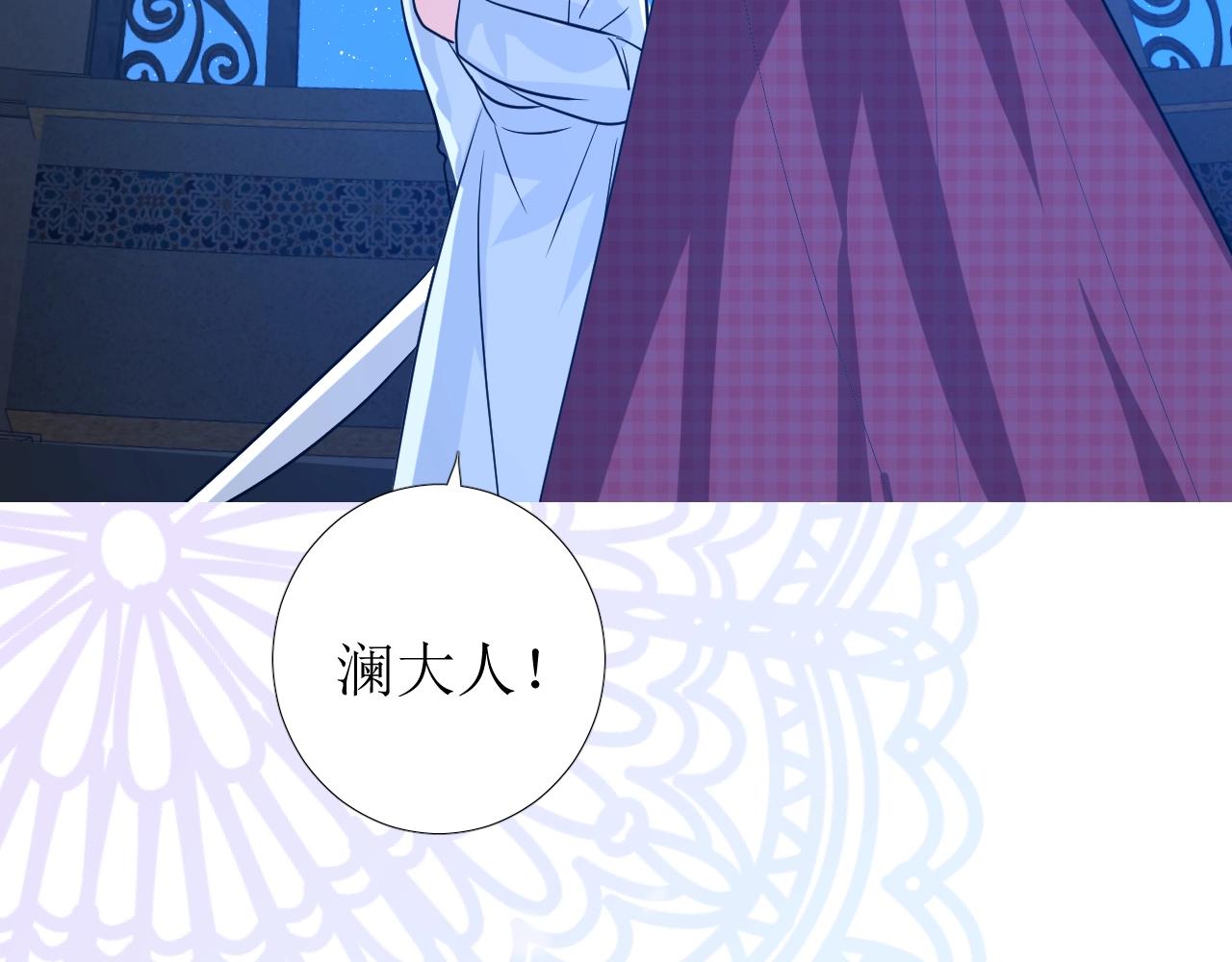 第37话 卖力表演91