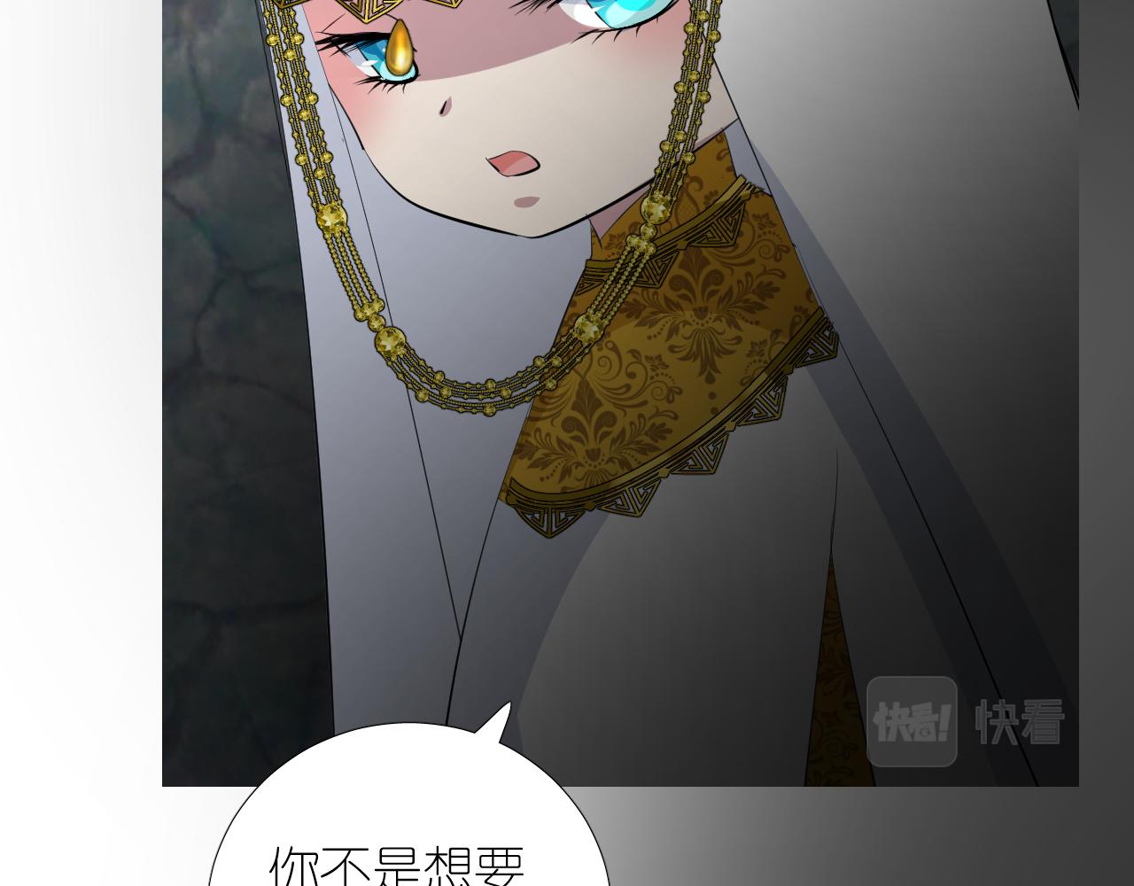 第二季  42.替代79