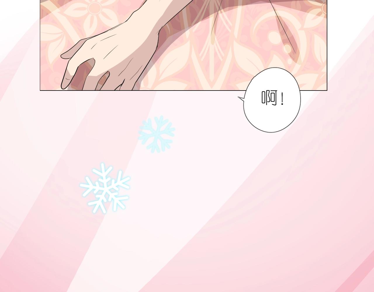番外 新年的早餐77