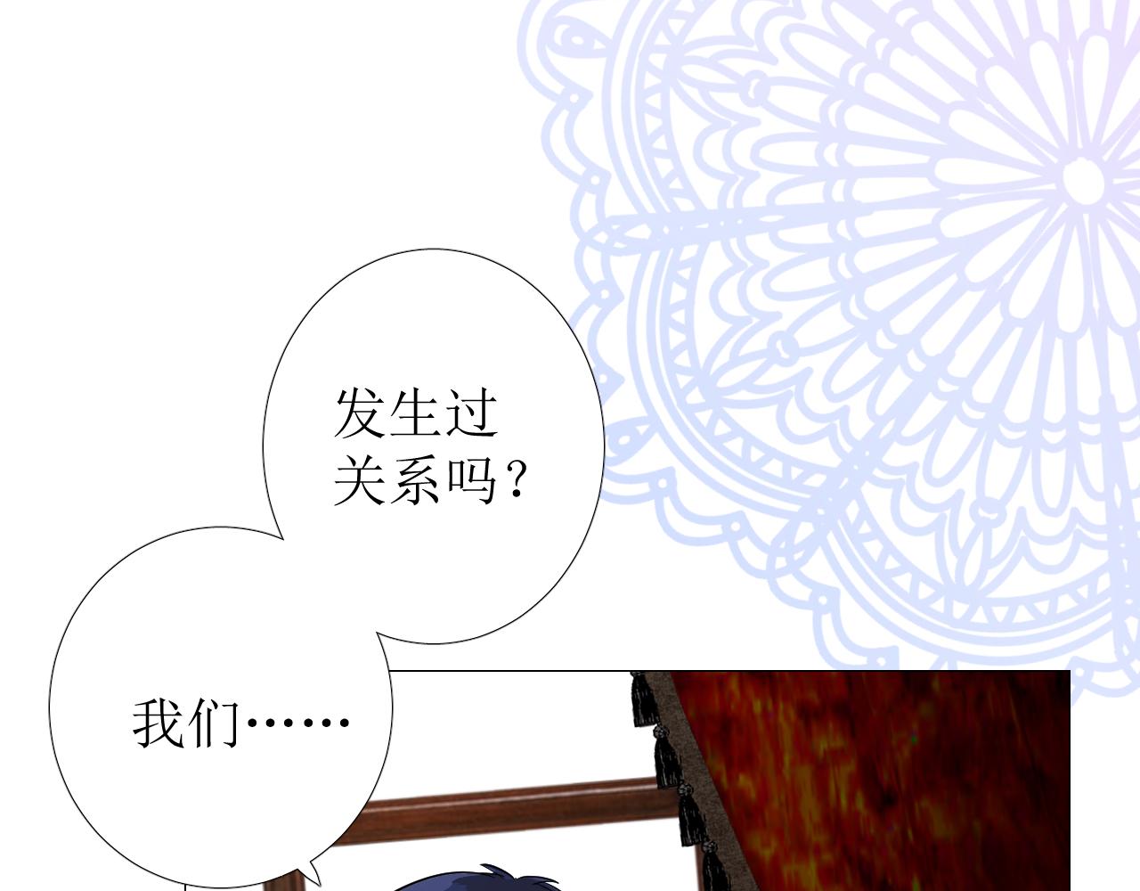 第77话 彻底解除80