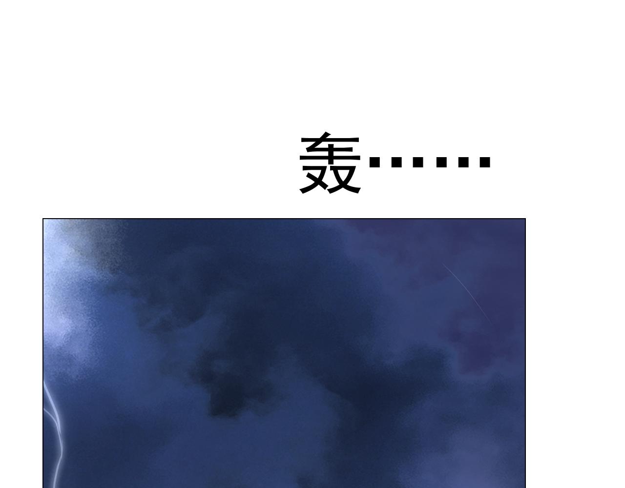 第68话 萤火17
