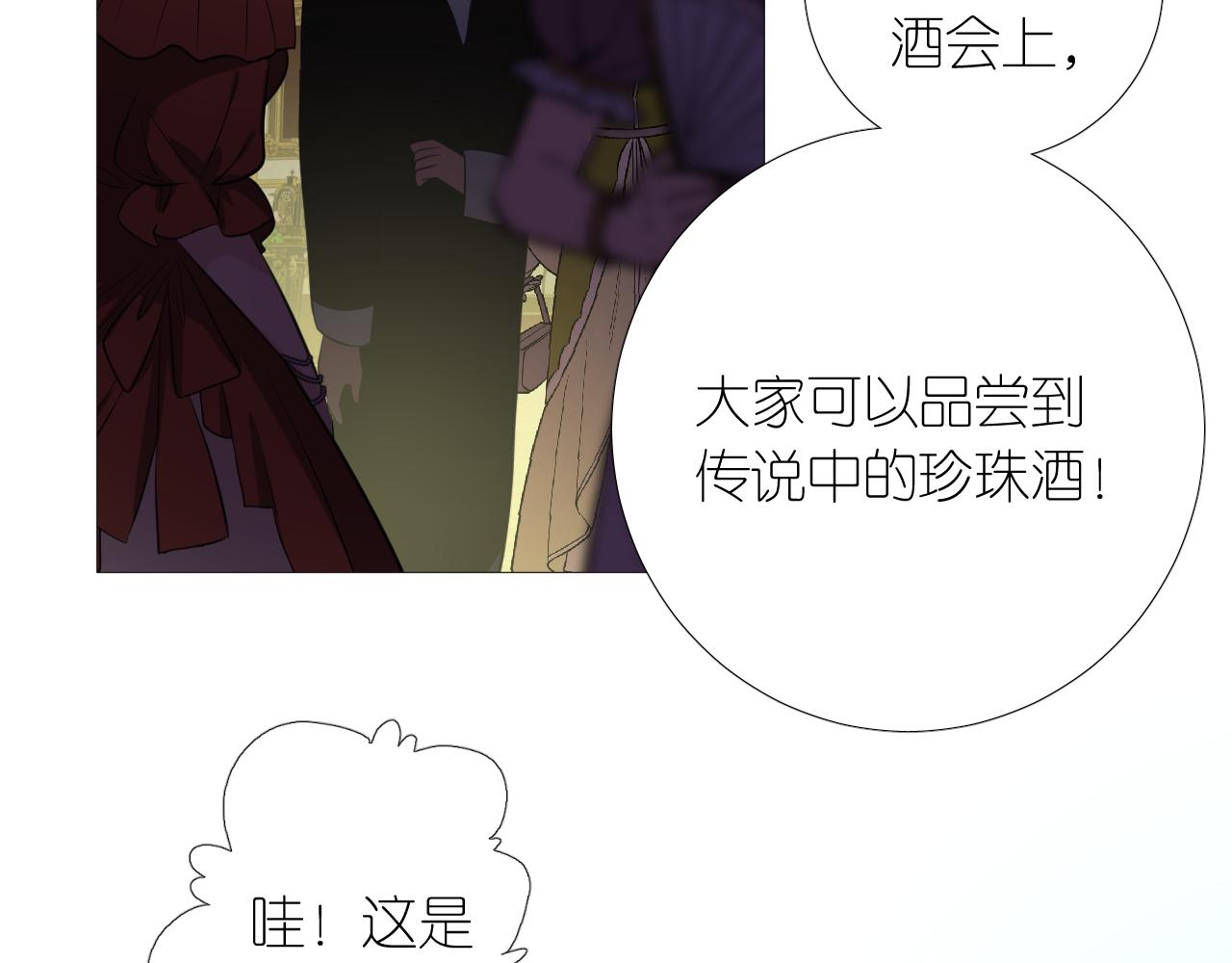 第二季 19 幕后人29