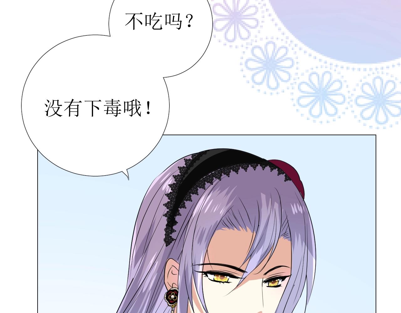 第52话 离我远点20