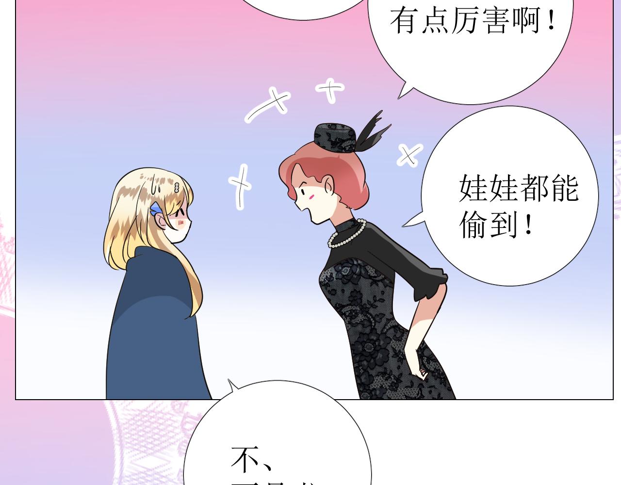第75话 完美安排6