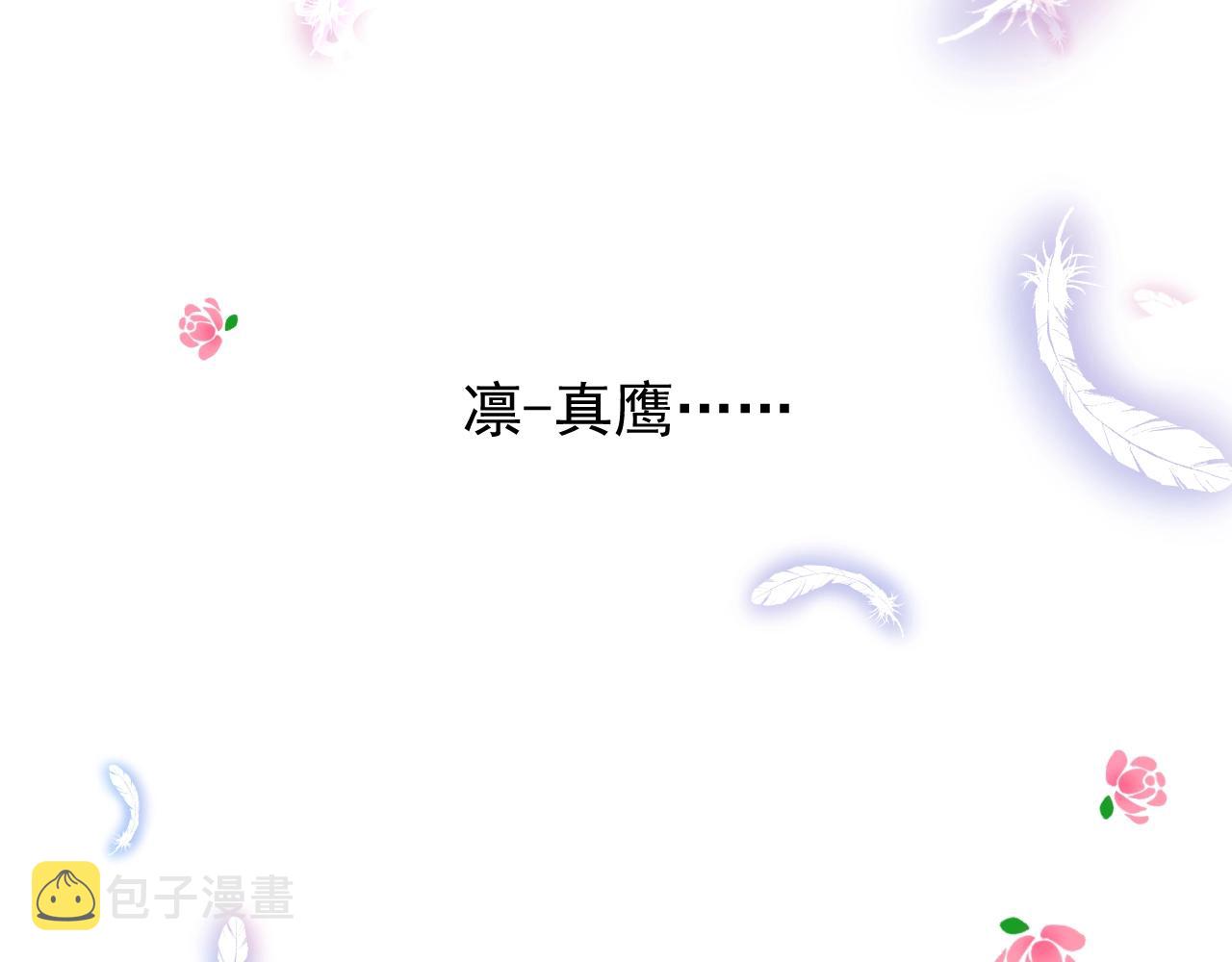 第26话 黑暗中的守护！66
