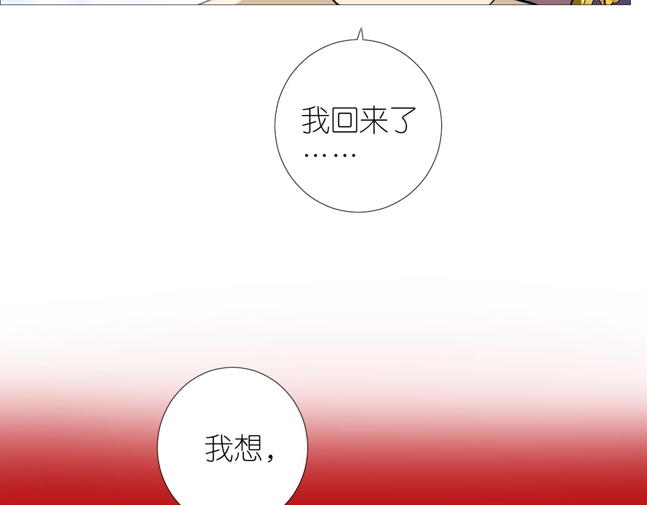 第二季 47.决斗31