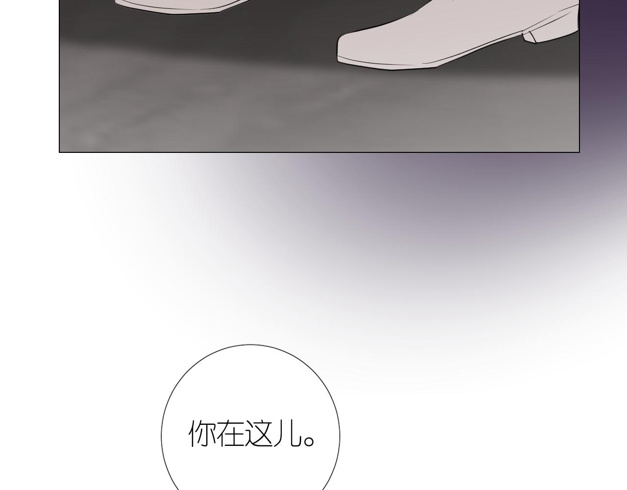 第二季29.请相信我77