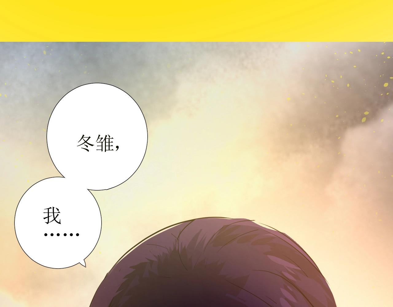 第47话  可以相信你吗98