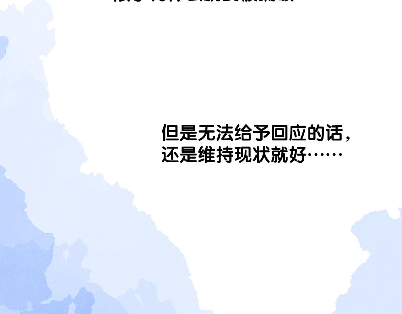 第二季 26 那只天鹅17