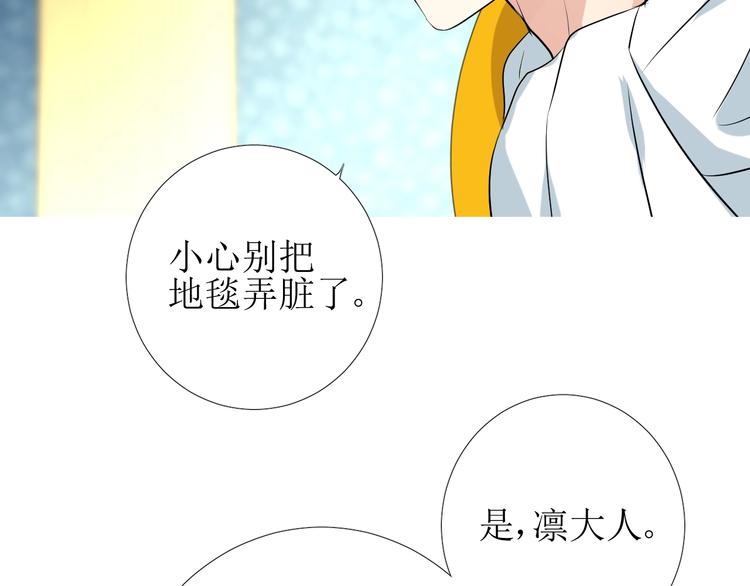 第2话 远道而来的贵宾16