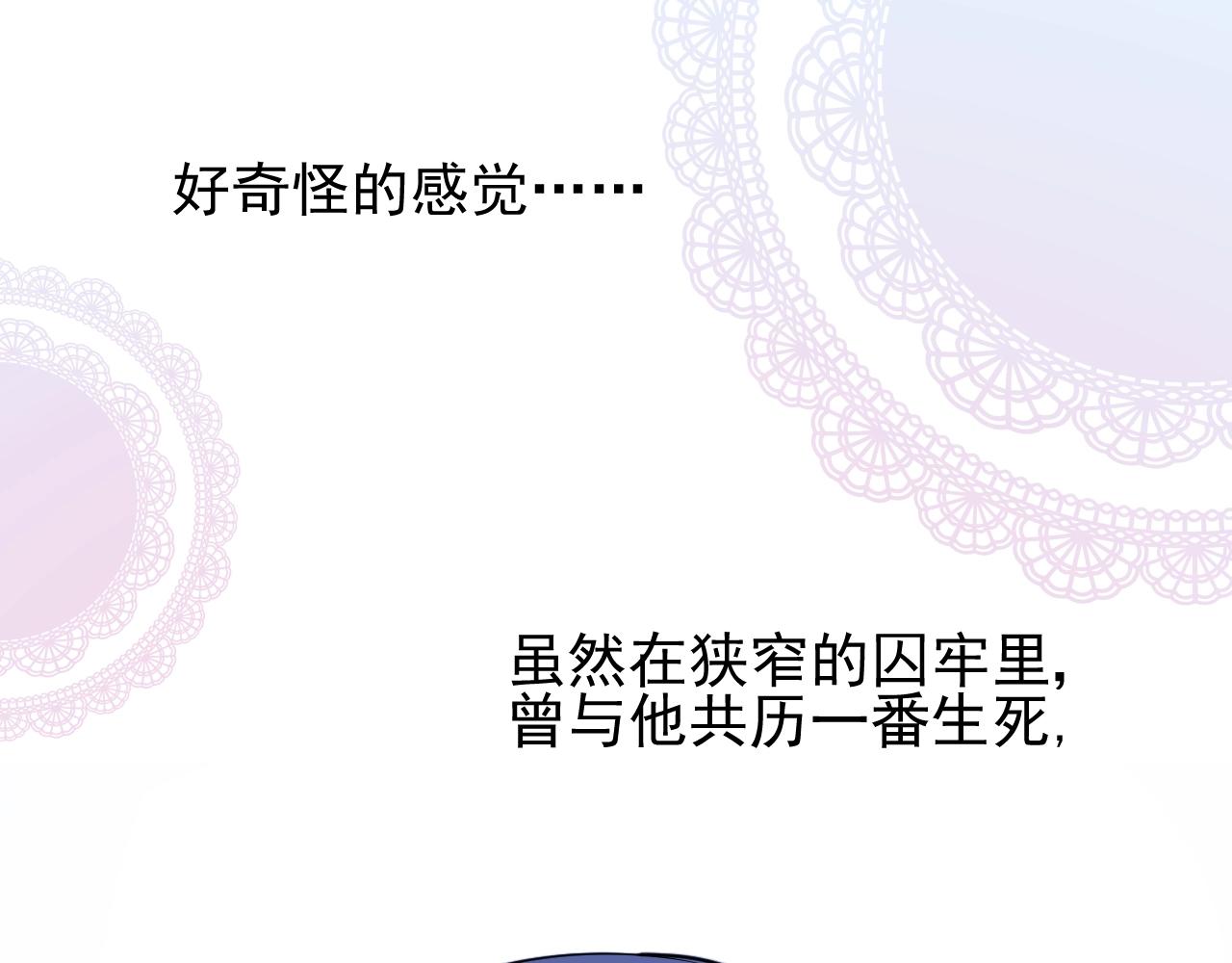 第43话 无法拒绝的条件55