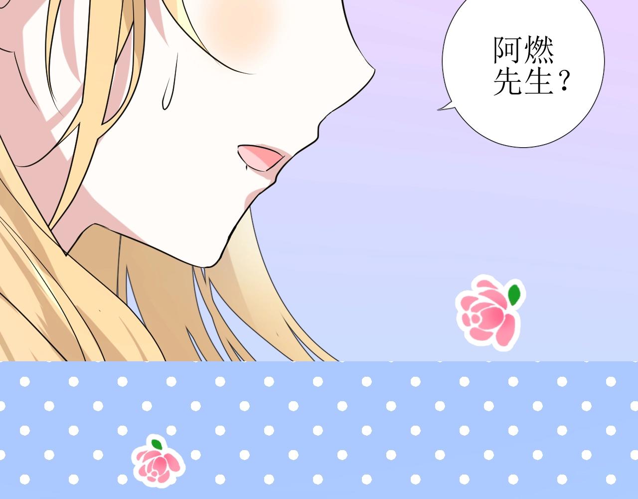 第48话 难以置信104