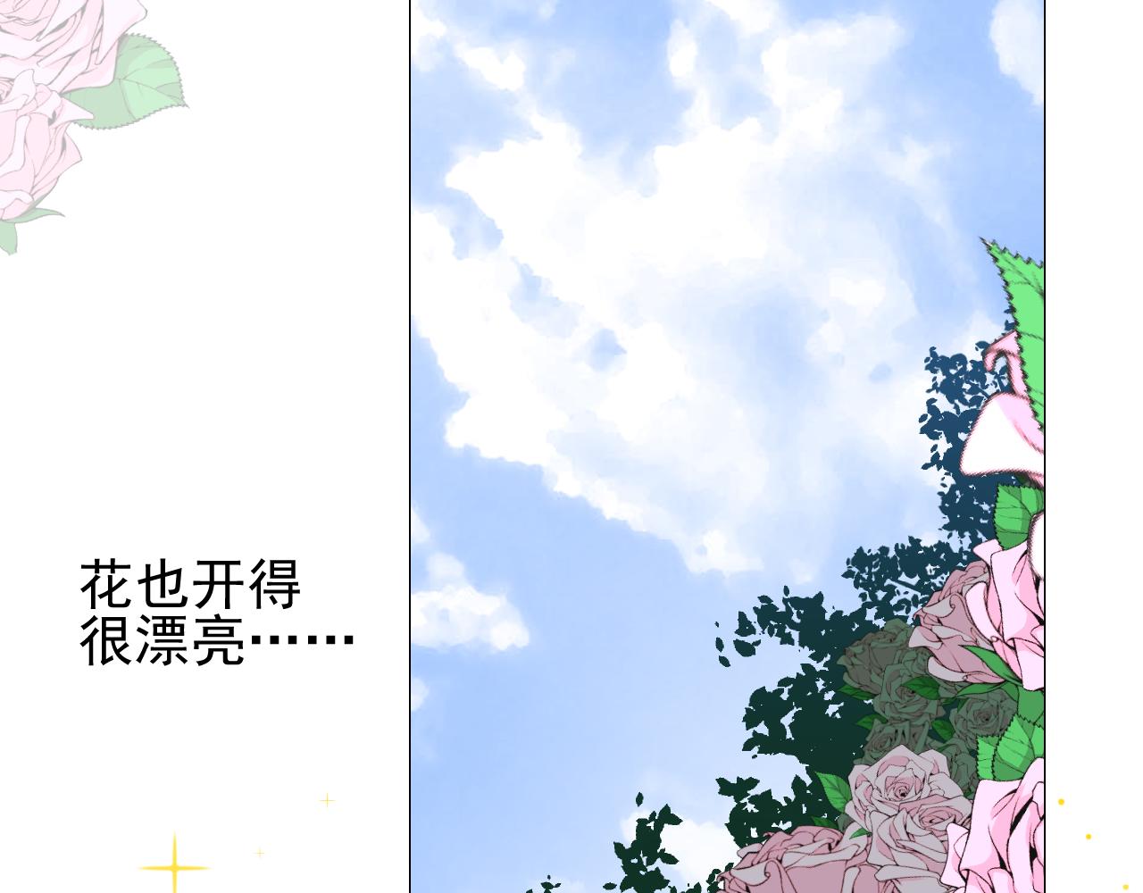 第66话 后悔9