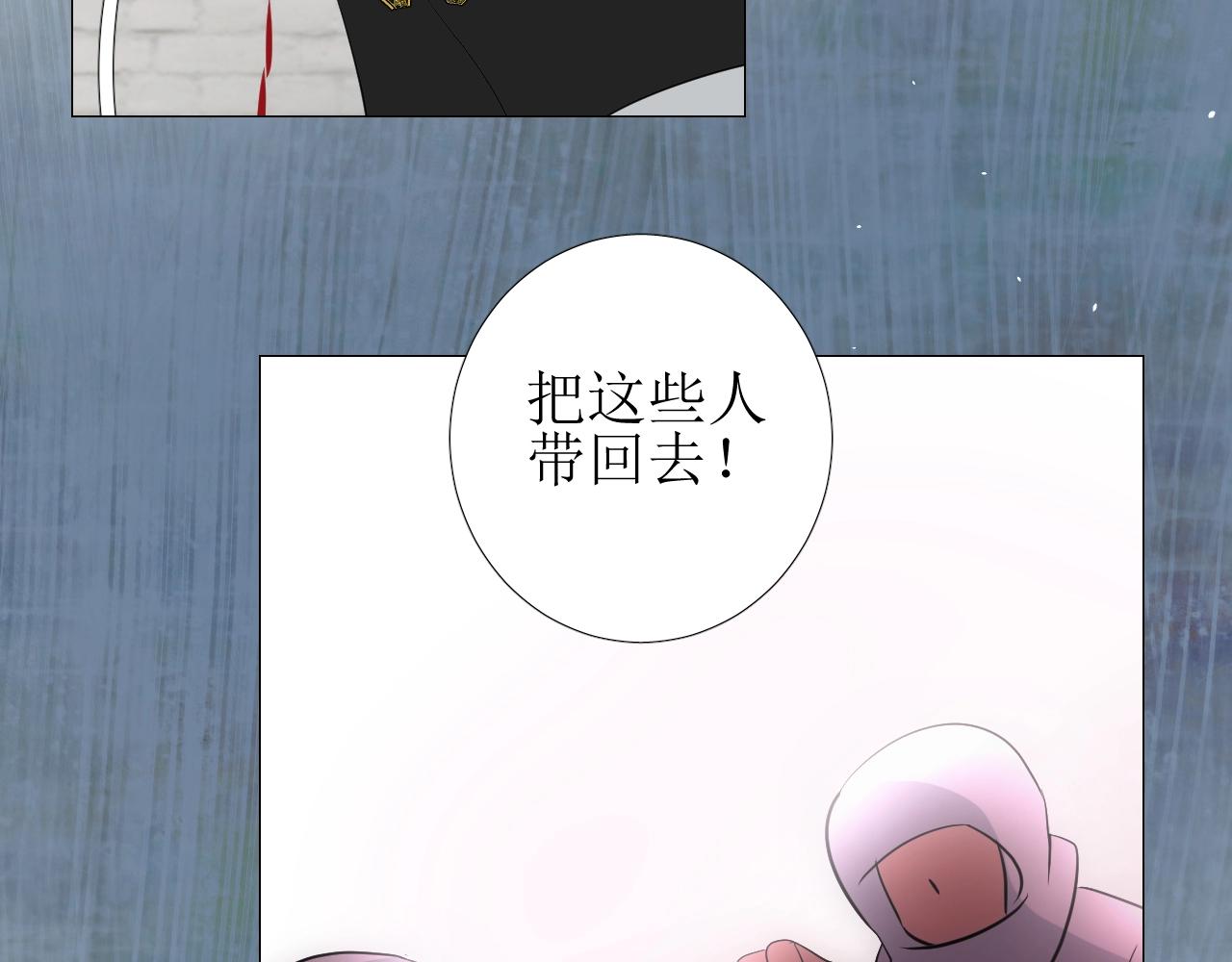 第22话 身陷灾祸70