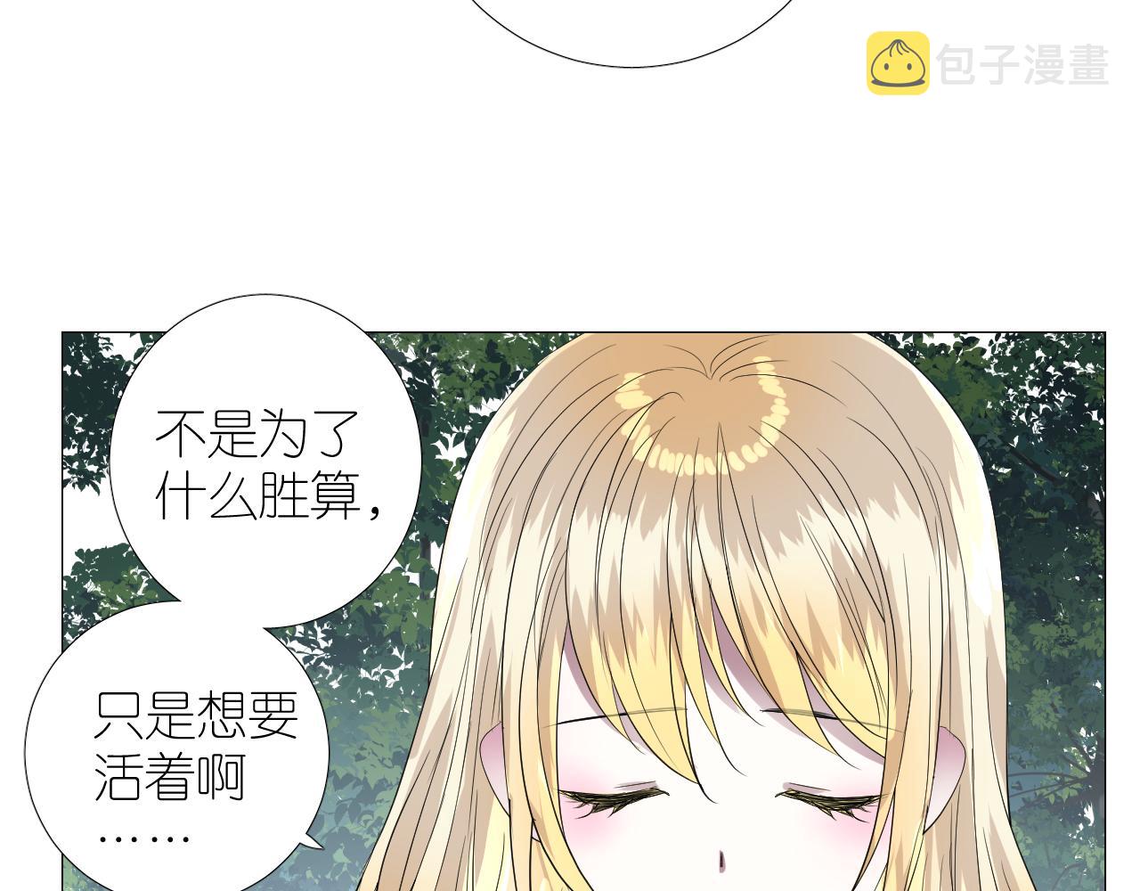 第二季30尴尬的身份39