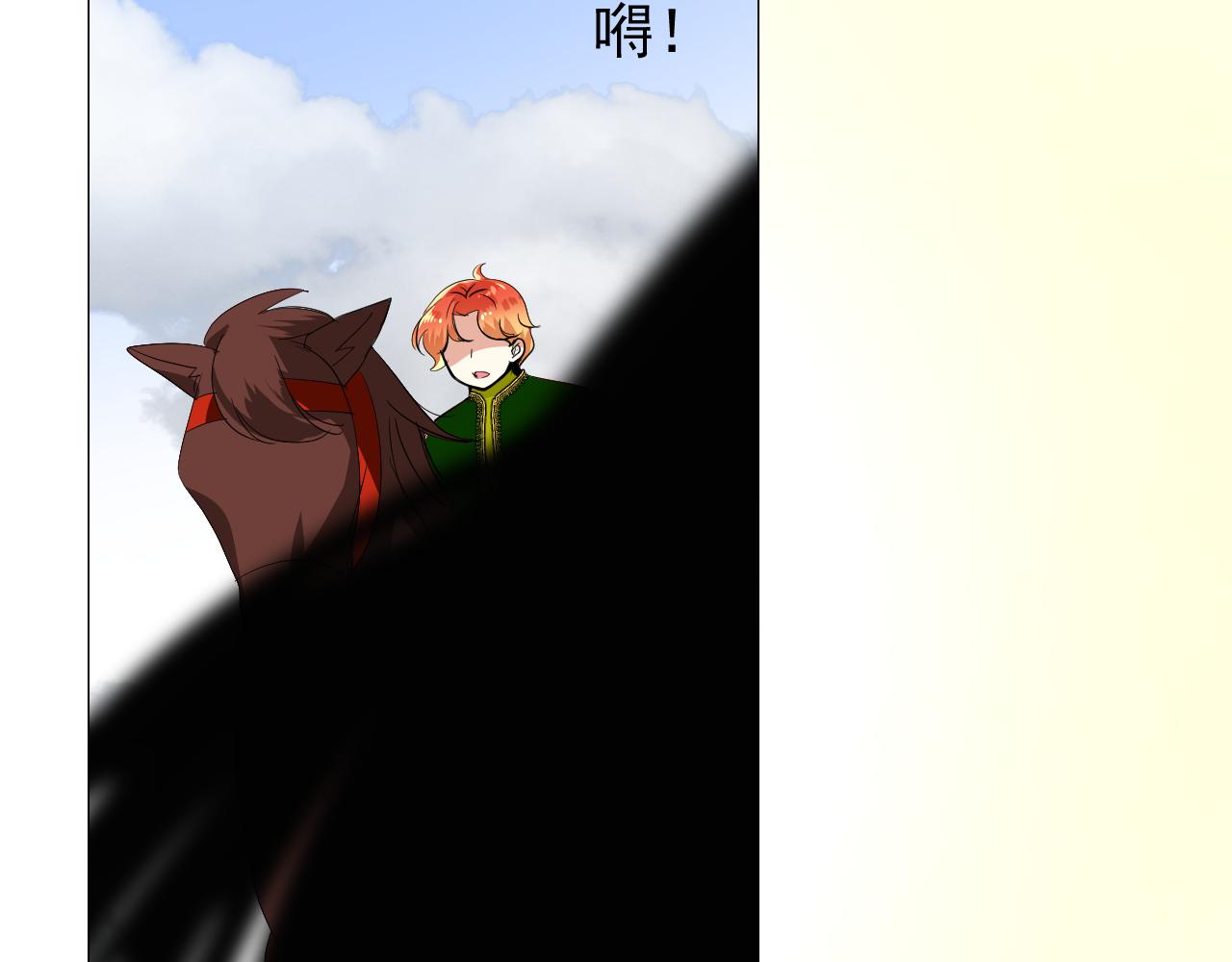 第78话 完结篇 邀请137