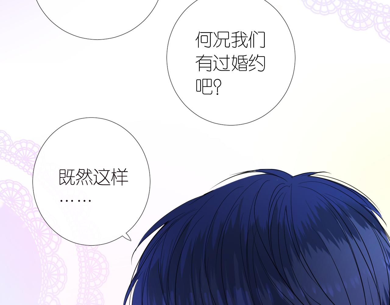 第二季 4.求婚？70