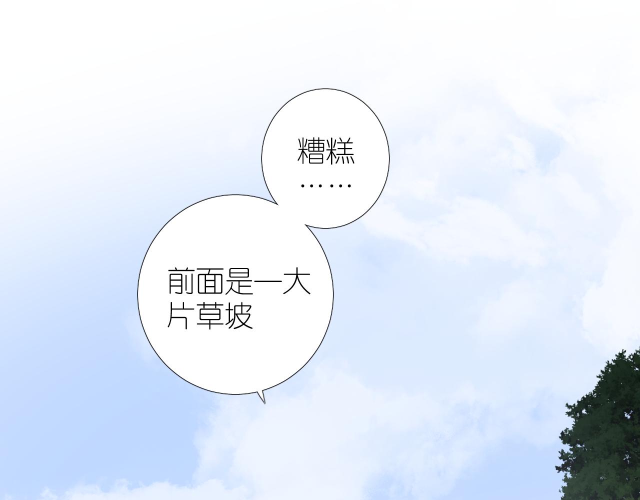 第二季 24 月光下21
