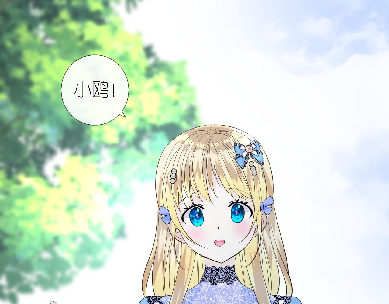 第二季 8.常见的名字7