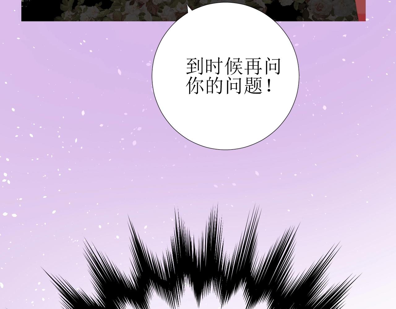第39话 踪迹25