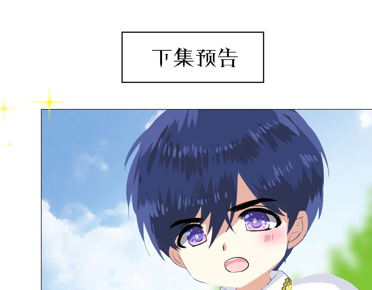第33话 被扰乱的心124
