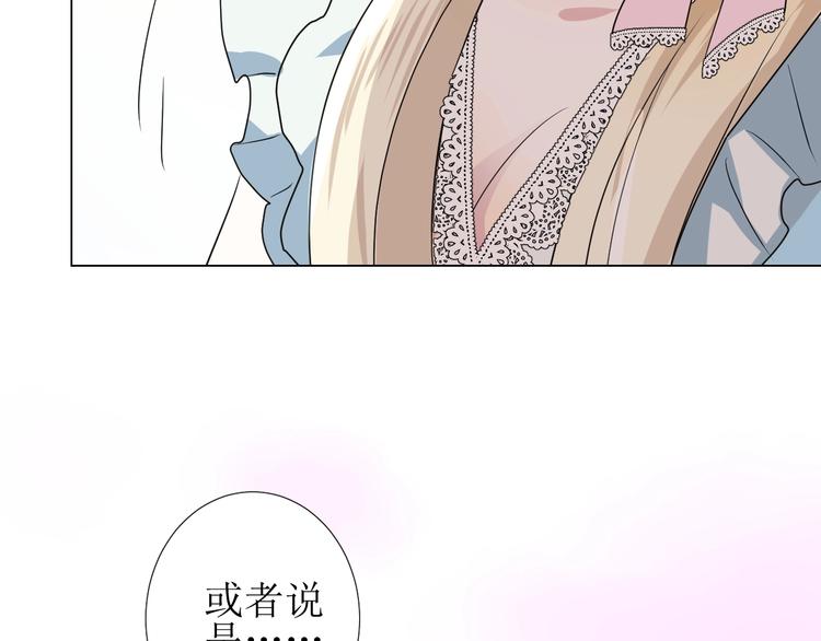 第4话 真正的目的103