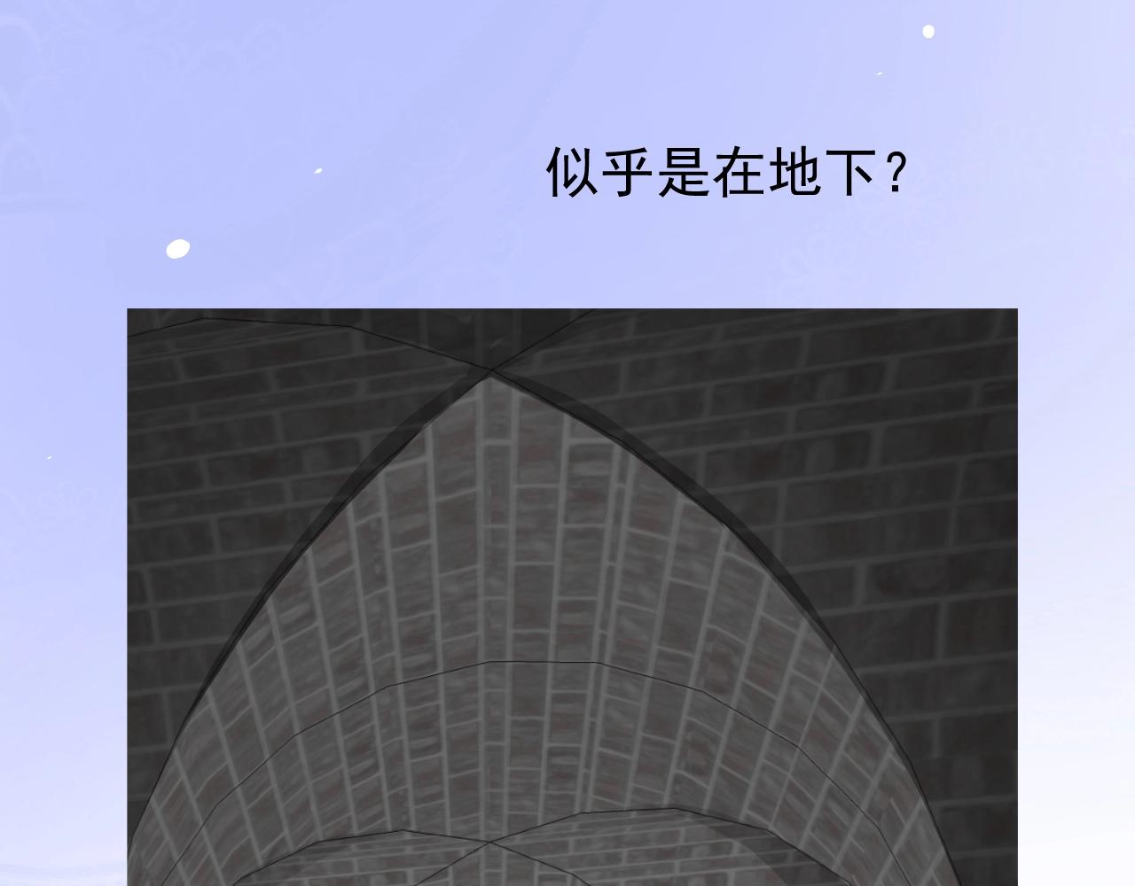 第23话 耻辱56