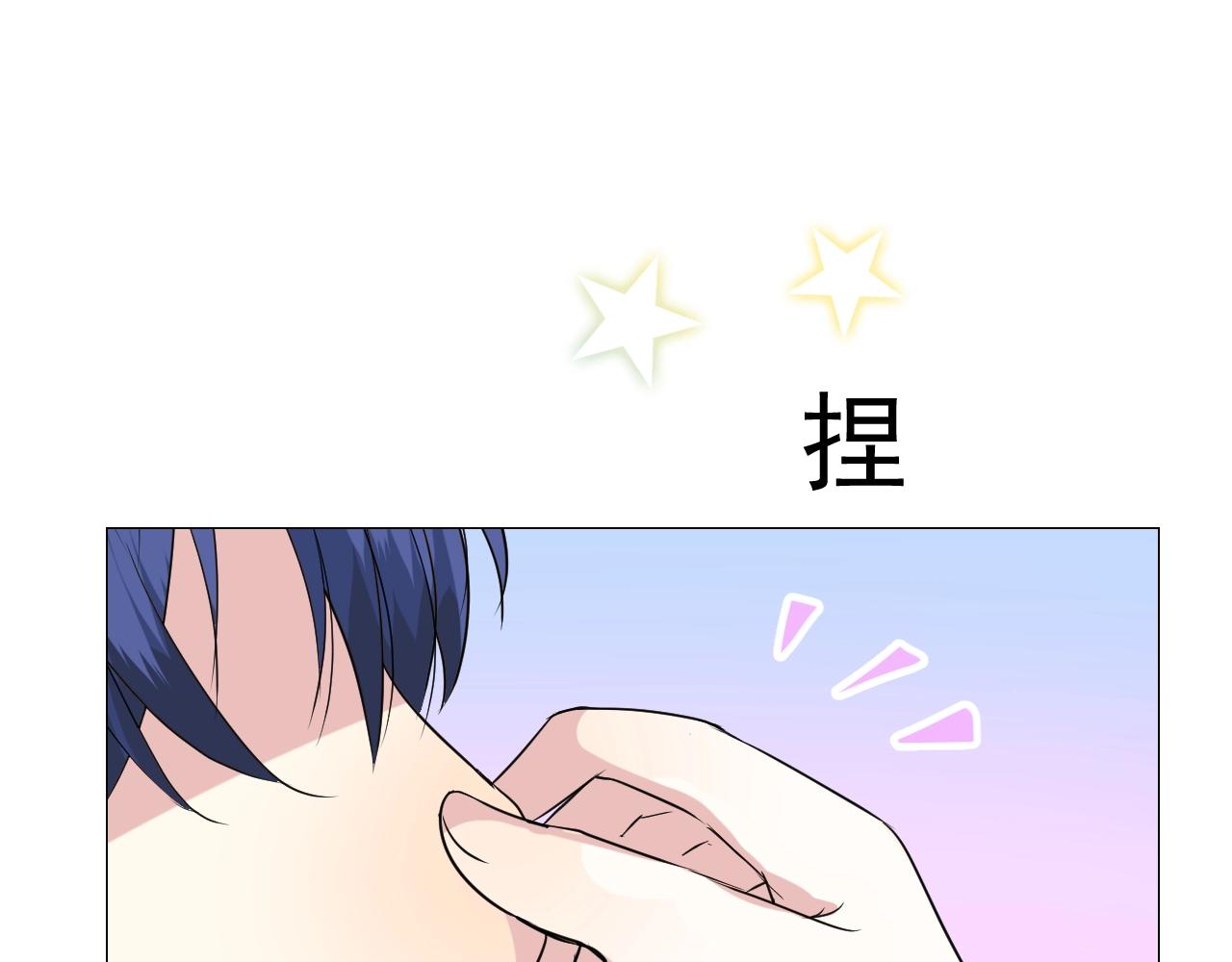 第49话 坦白28