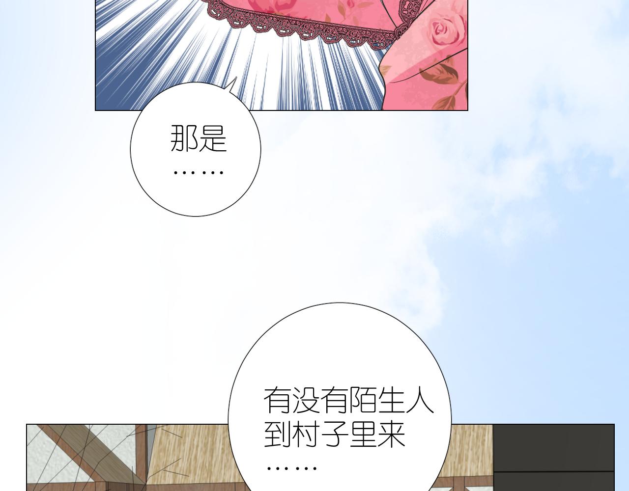 第二季 23.打断32
