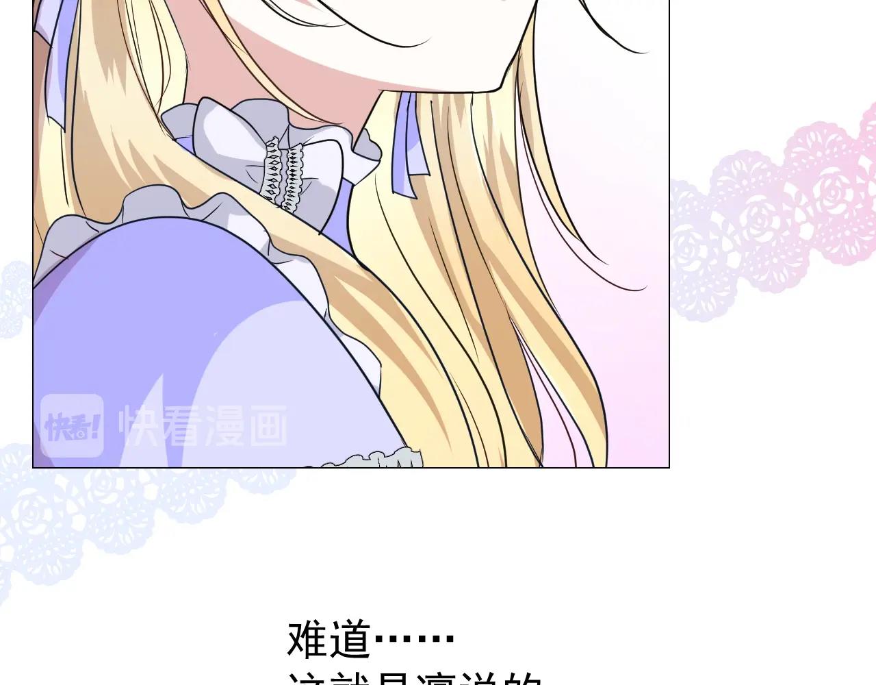 第54话 可靠的人79