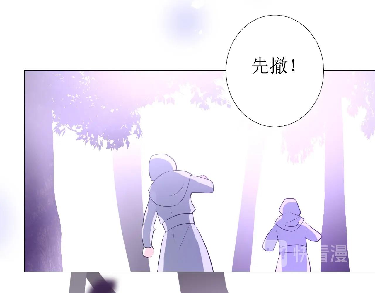 第38话 迷雾森林17