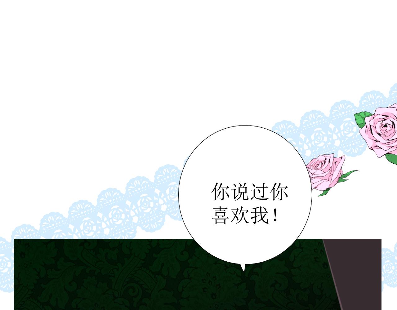 第67话 醉意87