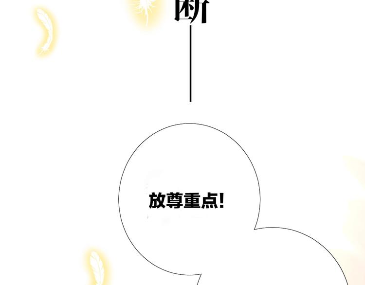 序章 风起处，必有逆风之花绽放32