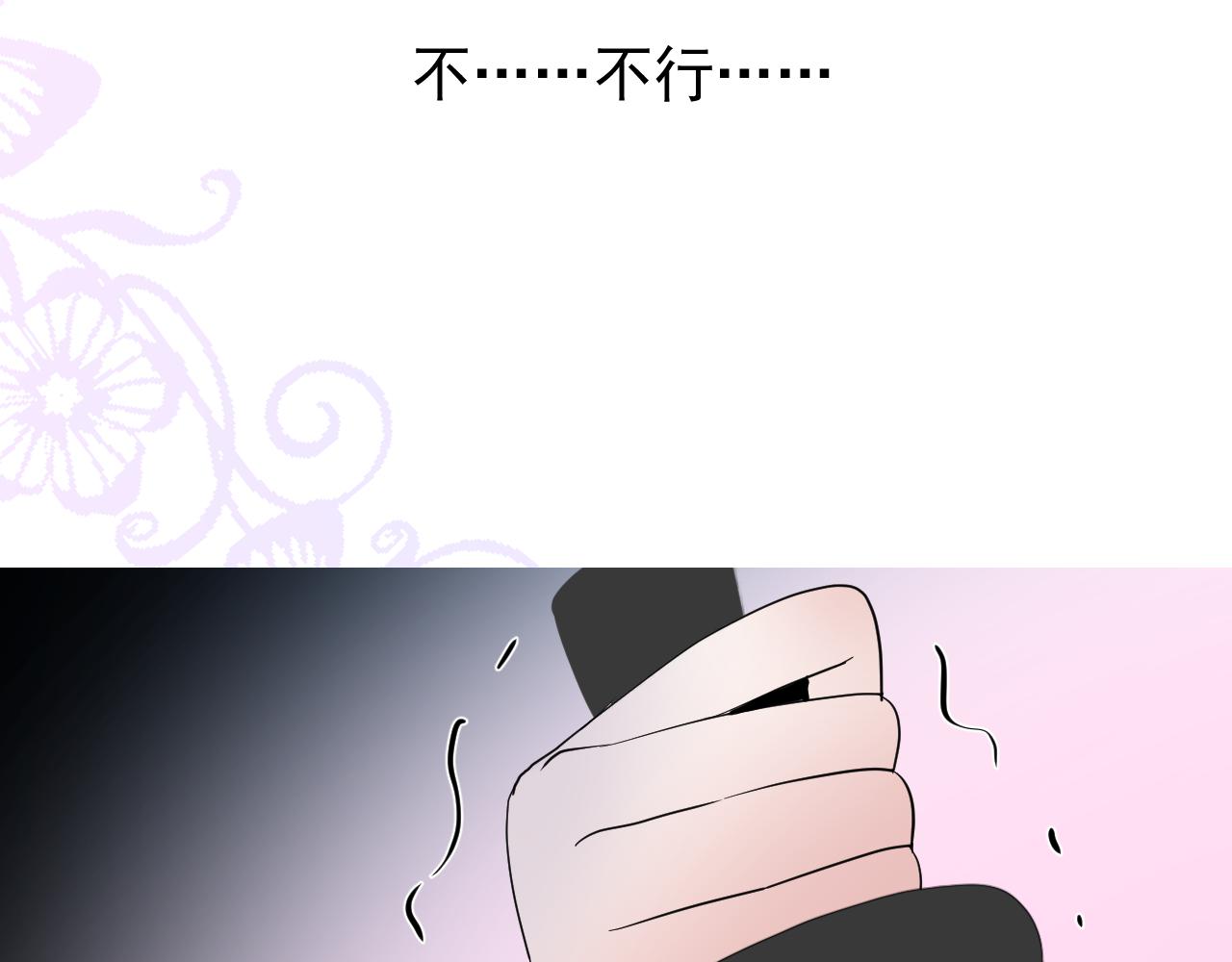 第65话 悲伤的告白43