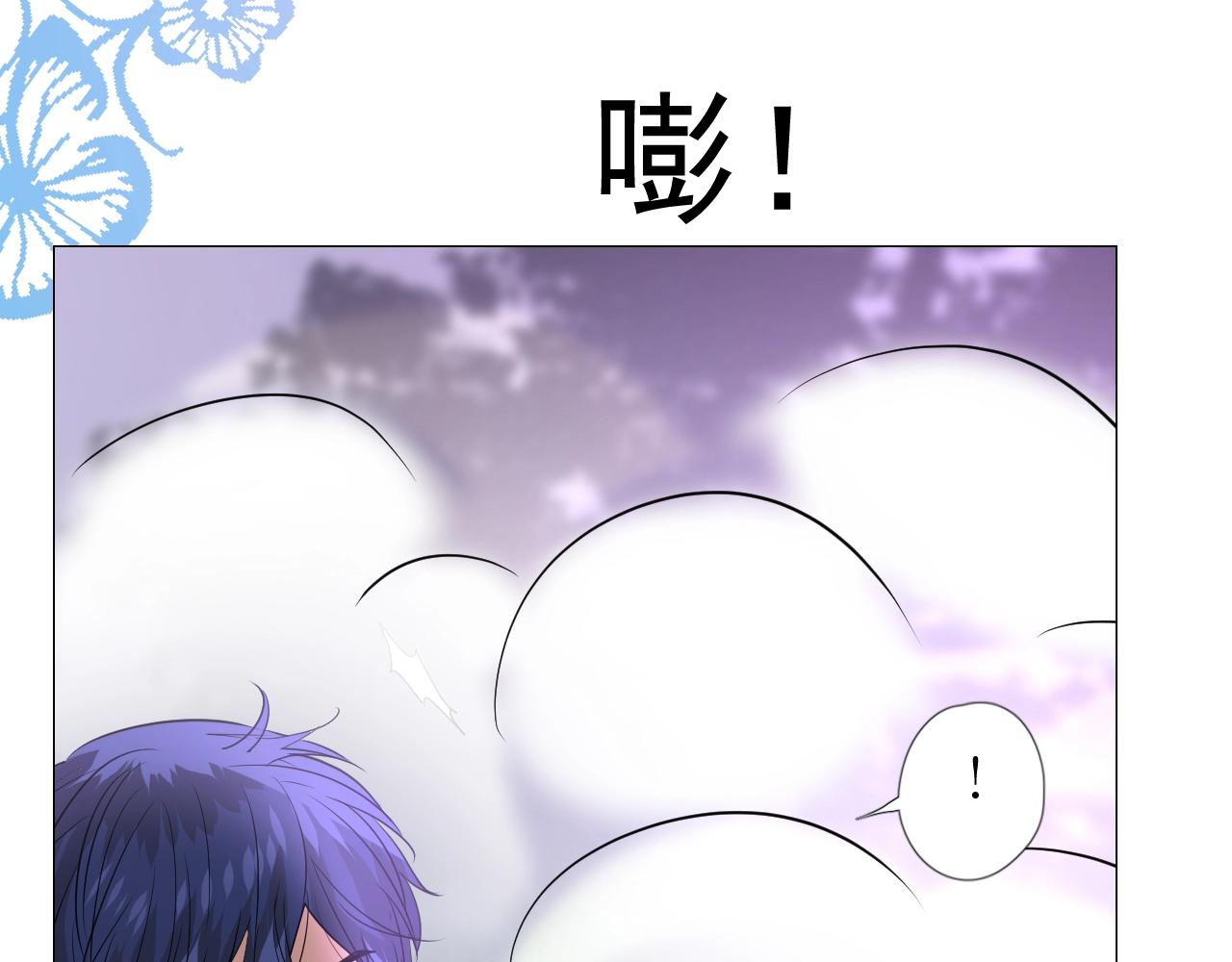 第40话 心痛90
