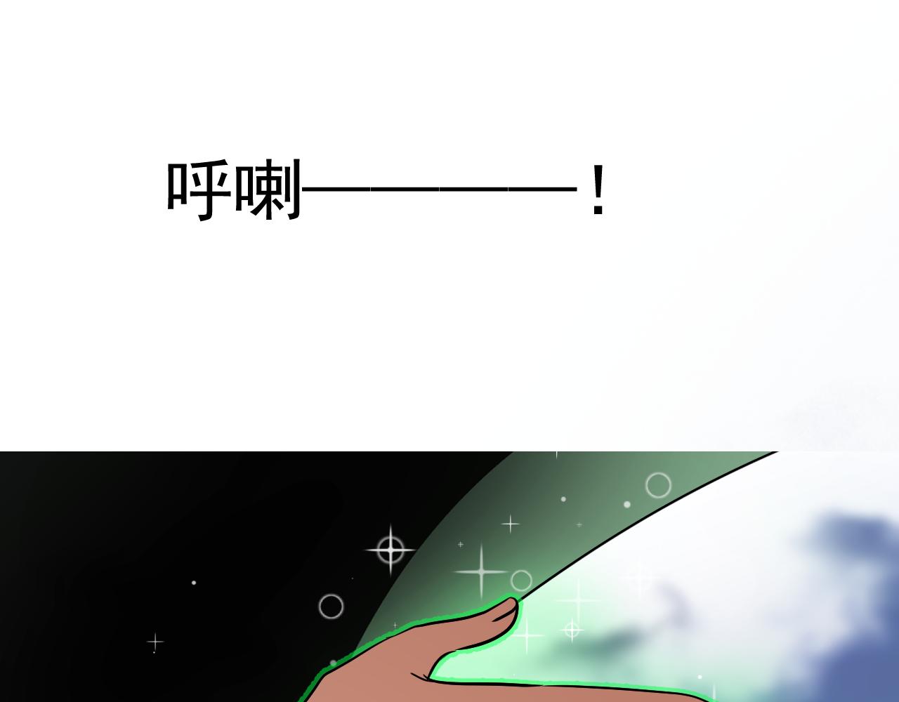 第76话 保护她13