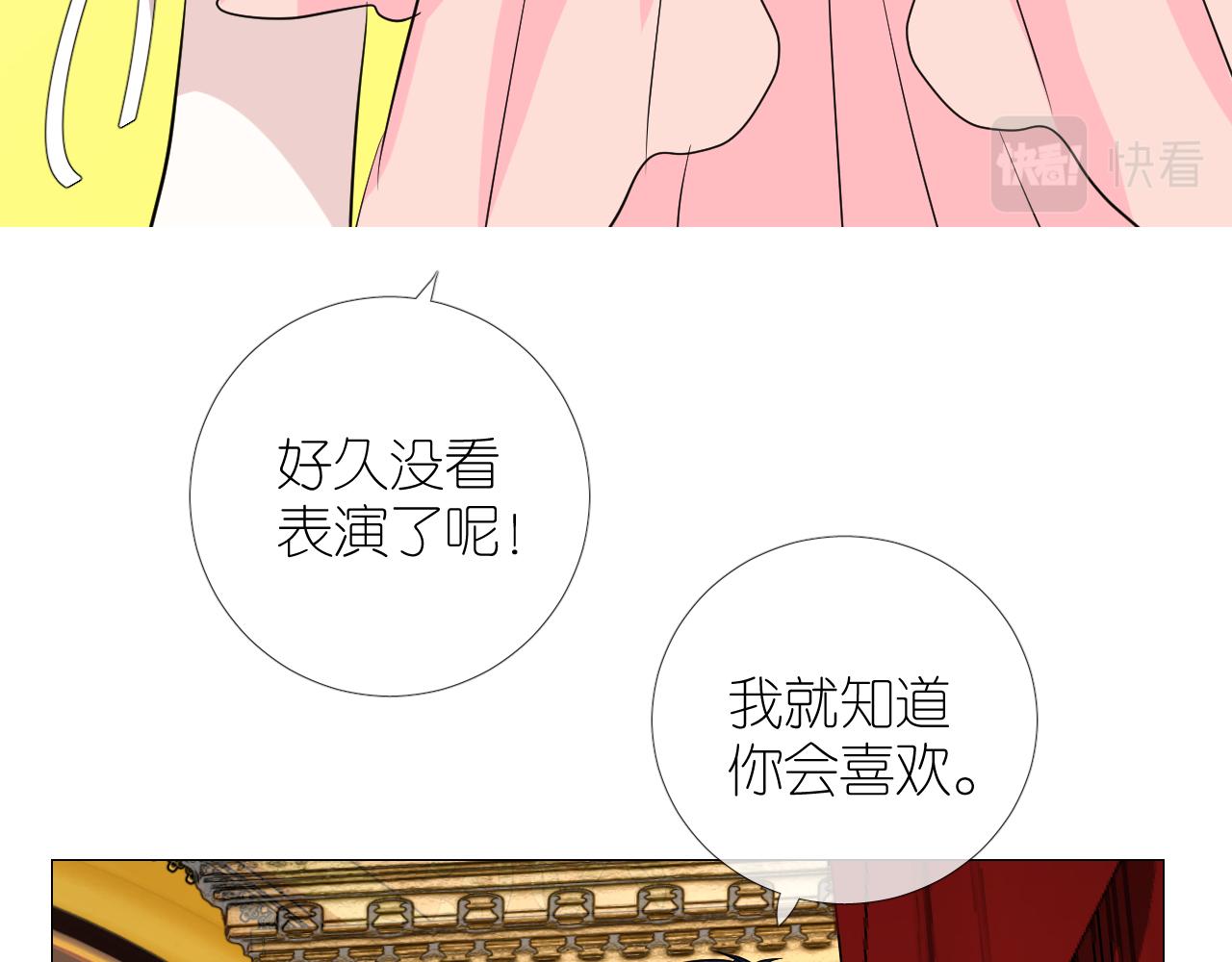 第二季33.那就抛开32
