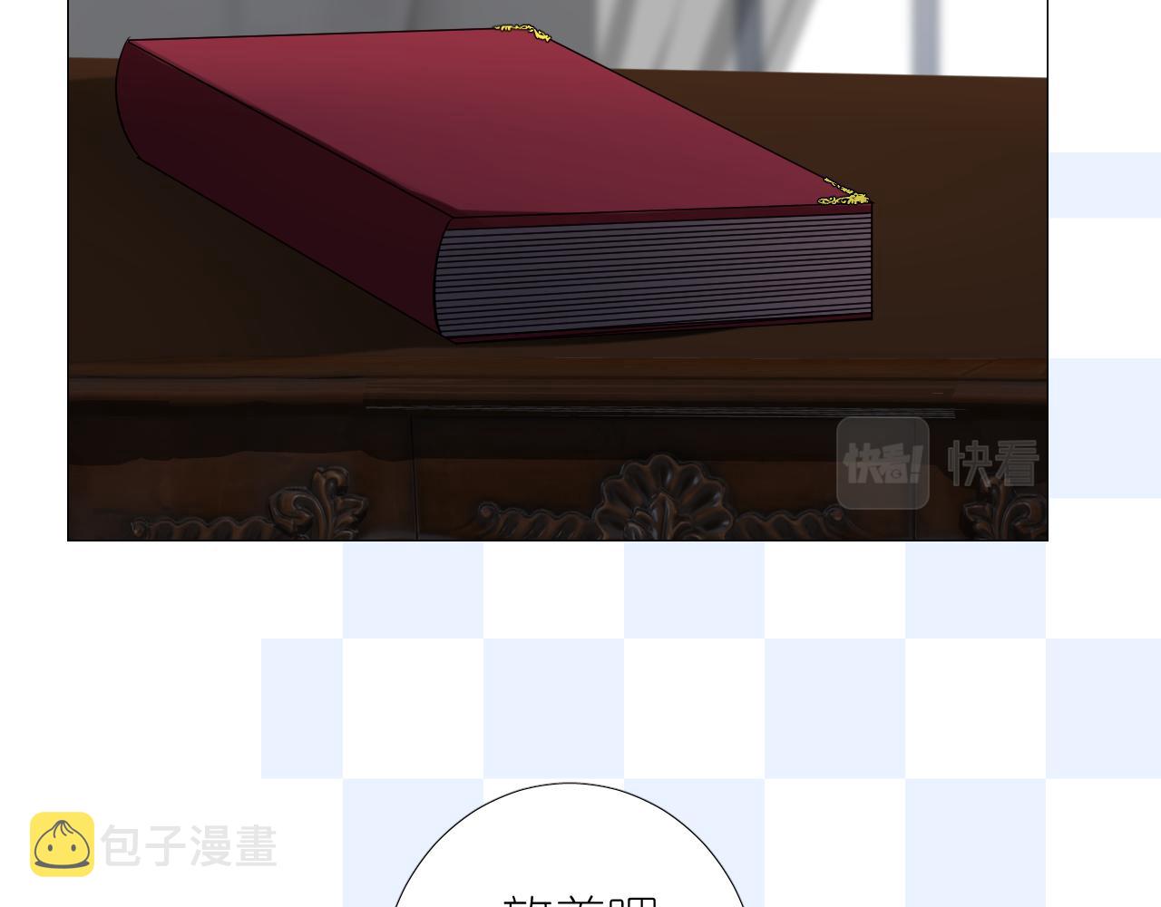 第二季34.交给我74