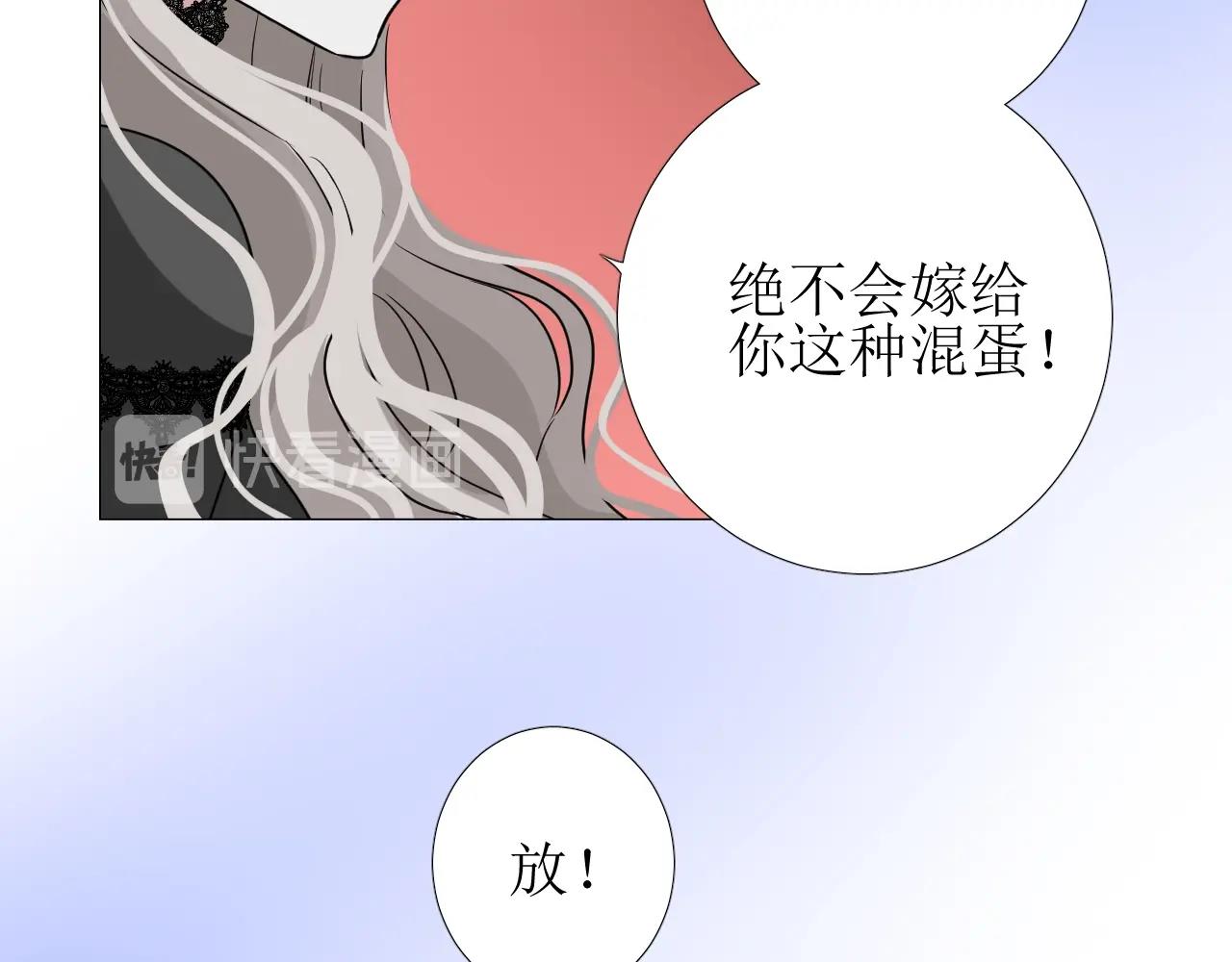 第46话 荒唐婚礼66