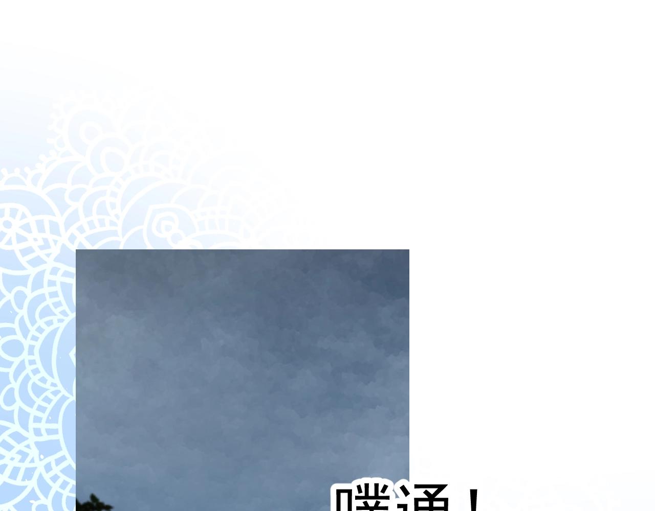 第50话 重返流金城43