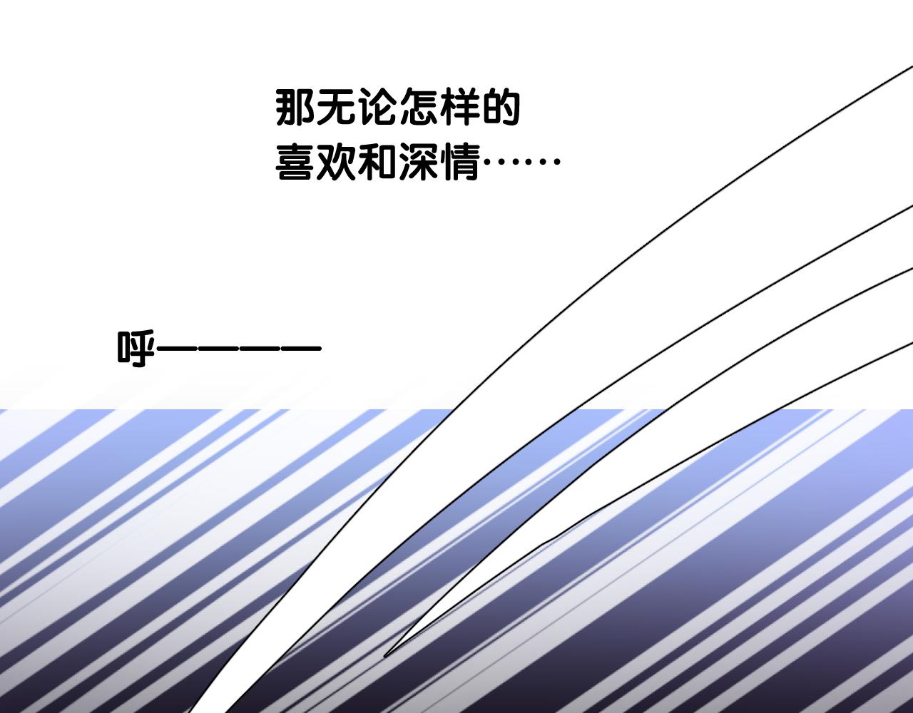 第二季 13.不许去102
