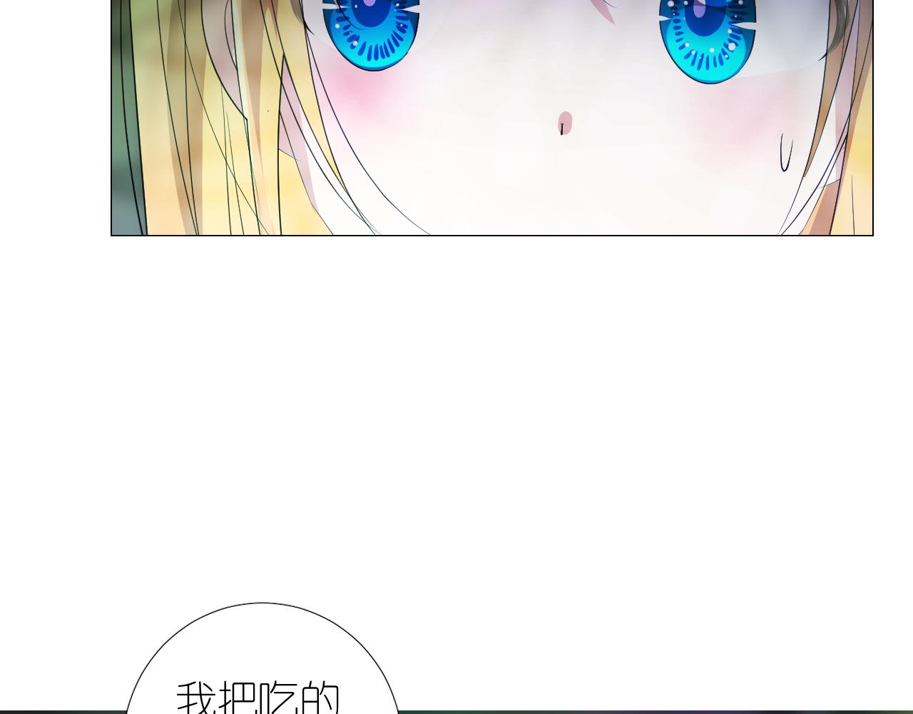 第二季 40. 找到她80