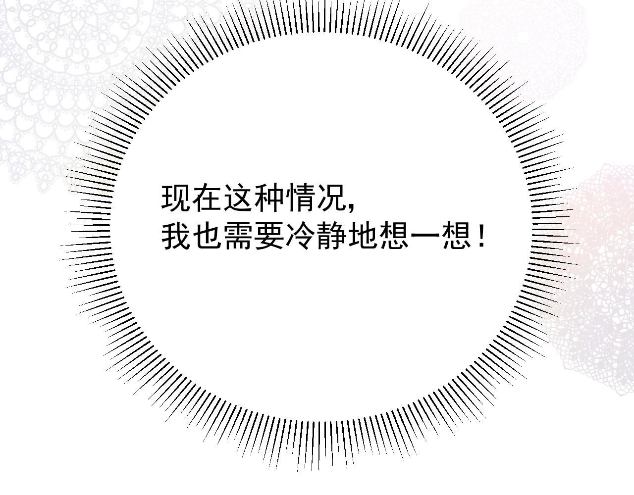 第10话 小凛40