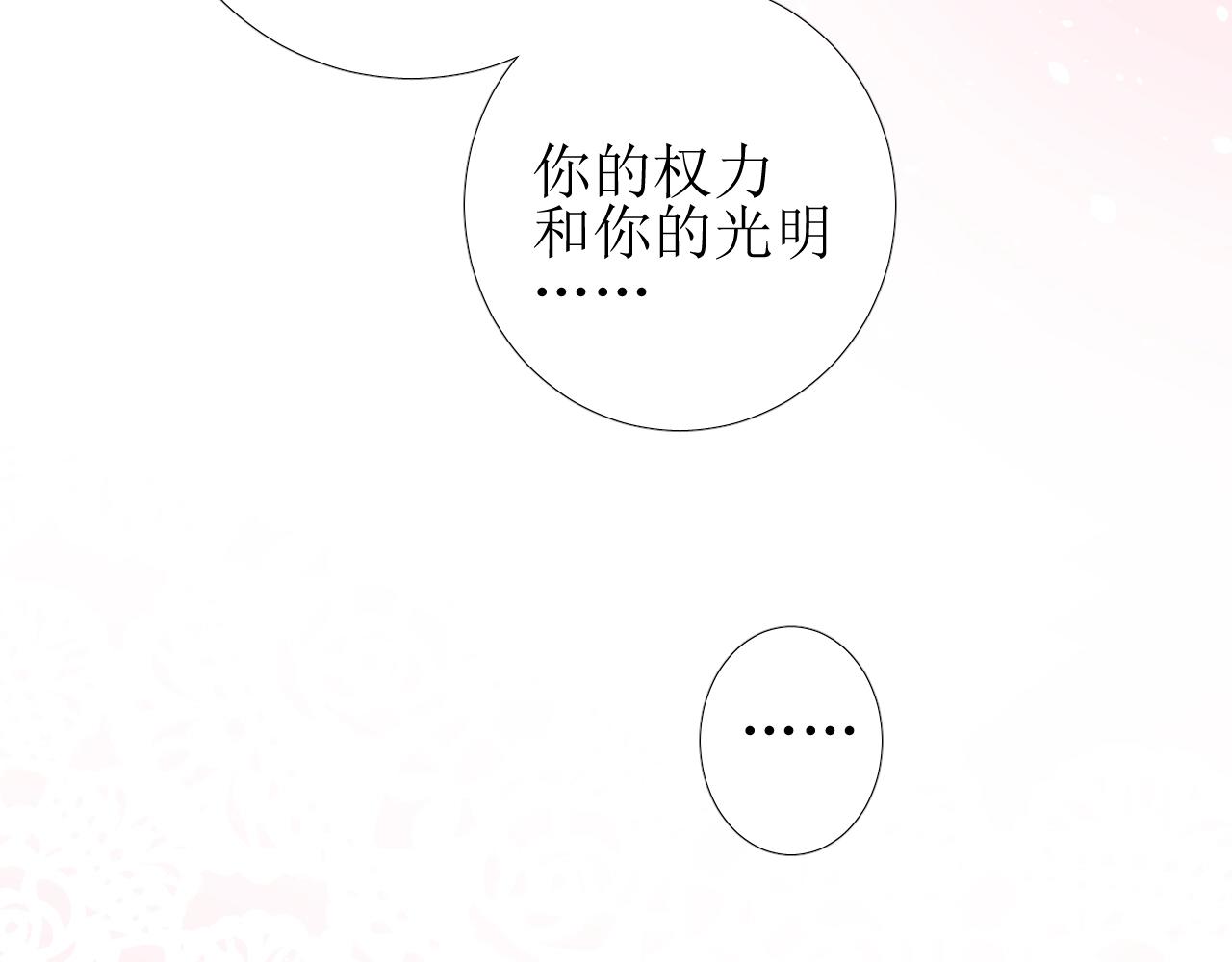 第53话 一点也不可爱88